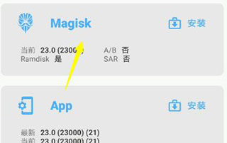 magiskalphaapp怎么安装模块使用教程