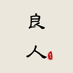 良人剧场app 良人剧场app