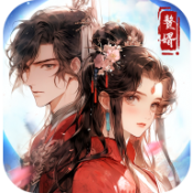 穿越古代当赘婿 穿越古代当赘婿