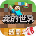 我的世界战斗民族3d枪械模组 我的世界战斗民族3d枪械模组
