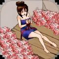 帮她顺利通关游戏 帮她顺利通关游戏