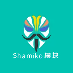 shamiko模块 shamiko模块