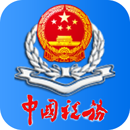 西藏税务局官方版 西藏税务局官方版