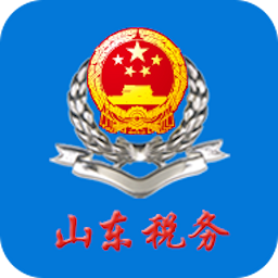 山东省电子税务局网上办税平台 山东省电子税务局网上办税平台