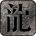 醉影传奇手游 醉影传奇手游