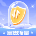 富贵流量 富贵流量