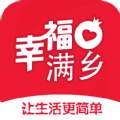 幸福满乡 幸福满乡