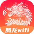 腾龙WiFi软件 腾龙WiFi软件