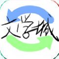 新海棠书屋app 新海棠书屋app