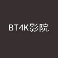 2024最新版BT4K影视播放器下载安装 2024最新版BT4K影视播放器下载安装