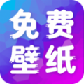 多美免费壁纸 多美免费壁纸