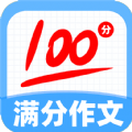 作文批改帮 作文批改帮