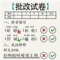 趣味挑战最强大脑游戏 趣味挑战最强大脑游戏