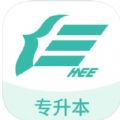 潇湘专升本app官方下载安装 潇湘专升本app官方下载安装