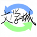 御宅书屋海棠书屋 御宅书屋海棠书屋