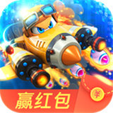 风暴战机红包版 风暴战机红包版