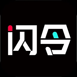 闪令 闪令
