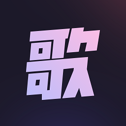 歌歌ai写歌 歌歌ai写歌