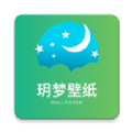 玥梦壁纸手机版 玥梦壁纸手机版