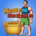 细胞进化系统 细胞进化系统