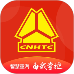智慧重汽手机版 智慧重汽手机版