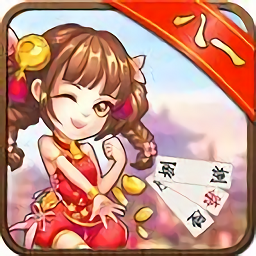 广西八一字牌最新版 广西八一字牌最新版