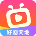 好剧天地 好剧天地