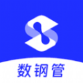 扫描数钢管软件 扫描数钢管软件