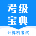 计算机考试题库 计算机考试题库