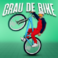 graudebike游戏 graudebike游戏
