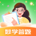 妙学答题 妙学答题