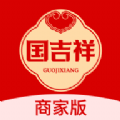 纪念吉祥 纪念吉祥