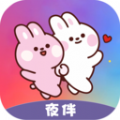 夜伴派对 夜伴派对