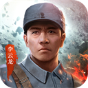亮剑游戏 亮剑游戏