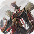 秦皇汉武手游 秦皇汉武手游