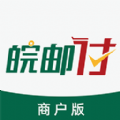 皖邮付商户版app官方ios版 皖邮付商户版app官方ios版