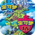 宝可梦剑盾gba版 宝可梦剑盾gba版