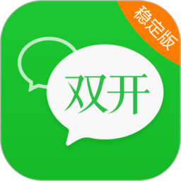 微信双开无广告 微信双开无广告