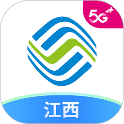 和我信2024最新版本(改名中国移动江西) 和我信2024最新版本(改名中国移动江西)