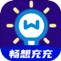 畅想充充 畅想充充