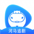 河马追剧播放器 河马追剧播放器