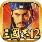 三国志12威力加强版下载 三国志12威力加强版下载
