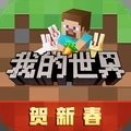 我的世界刺客伍六七联动版 我的世界刺客伍六七联动版