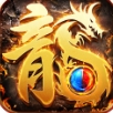 天龙2热血神兵手游 天龙2热血神兵手游