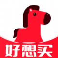 好想买 好想买