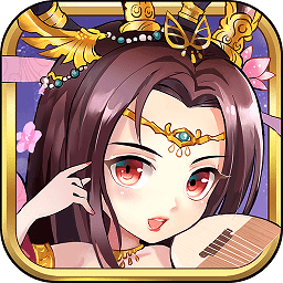三国杀传奇单机版 三国杀传奇单机版