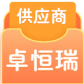 卓恒瑞供应商 卓恒瑞供应商