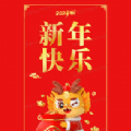 龙年小年夜定制低版本 龙年小年夜定制低版本