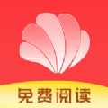 贝壳免费小说 贝壳免费小说