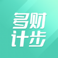 多财计步 多财计步